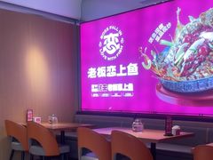 -老板恋上鱼(恒隆广场店)