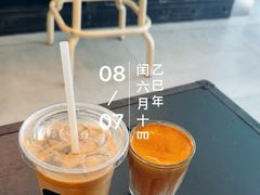 -Tequila Espresso(嘉善路店)
