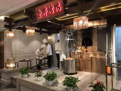 -大鸭梨烤鸭(金色漫香店)