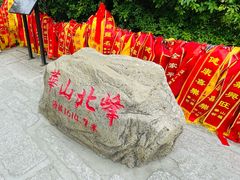 -华山风景名胜区