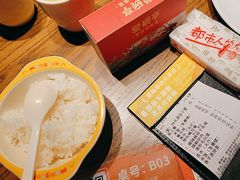 -爱碗亭·鲜炒湖南菜(壹城中心店)