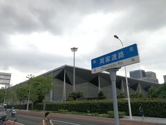 -东浩兰生上海世博展览馆