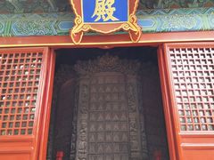 -嵩祝寺及智珠寺