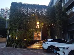 -肴约·花园式餐厅(湖里店)