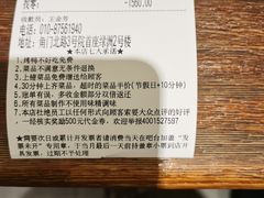 -京味斋·北京烤鸭(北京南站洋桥店)