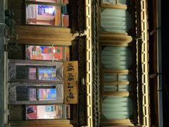 -顺顺小吃(独克宗古城店)