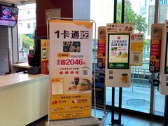 -麦当劳(厦门梧村店)