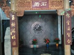 -若石足道SPA 连锁(丹东街店)
