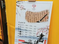 -杨梅红艺术教育(水贝教学中心)