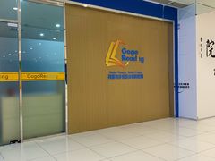 -GogoReading少儿英语分级阅读(双井中心店)