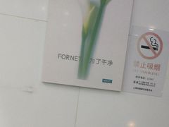 -福奈特洗衣洗鞋(芷江西路店)