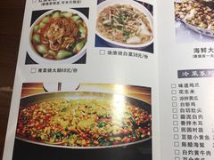 菜单-马头巷·隐庐居·红油大虾(园区店)