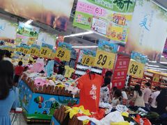 -大润发(国兴店)