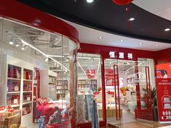 -万达广场(北京槐房店)