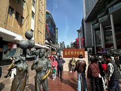 -沈大成(南京东路店)