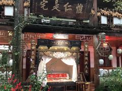 门面-青城甲(青城山店)