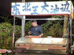 -白石龙音乐公园