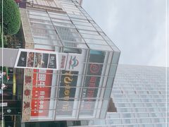 -巴黎春天(浦建店)