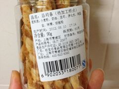 忌士条-红宝石·鲜奶小方(莘庄店)