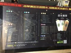 -泰薯府(呈贡第七街区店)