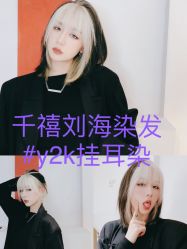 -东秀护肤造型