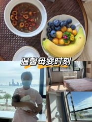 -厦门屿爱月子中心(独栋海湾店)