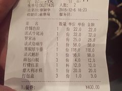 -红房子西菜馆(淮海店)