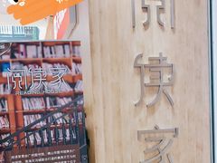 -阅读家(南海天河城店)