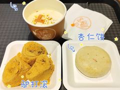 -杏好遇见你(总店)
