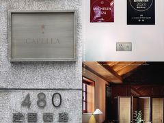 门面-Le Comptoir de Pierre Gagnaire