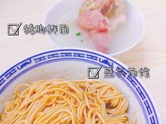 -盛兴面馆(真儒大厦店)