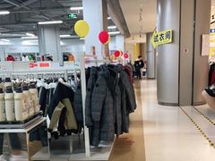 -BIGOFFS 超级折扣(仁恒伊势丹店)