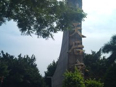 -南沙天后宫景区