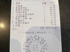 -麒麟小院·老九江菜(安平路店)