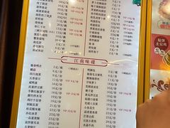 -耿福兴(凤凰美食街店)