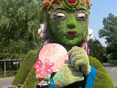 -沈阳植物园