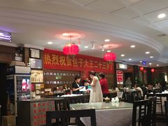 大堂-包子大王(新泽巷店)
