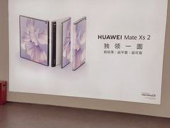 -华为授权体验店(近铁城市广场)