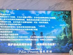 -金逸影城(宝安大仟里IMAX激光店)