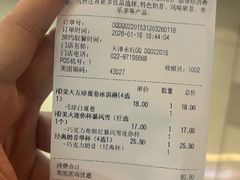 -DQ·蛋糕·冰淇淋(阜盛道店)