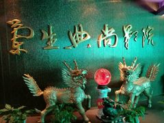 -中影国际影城(兰生大厦CINITY LED店)