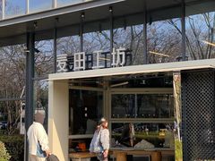 -麦田工坊(月湖店)