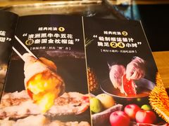 -犟牛家·榴莲烤肉(五棵松店)