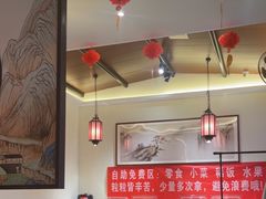 -遇见长安之高山流水(李家村万达店)