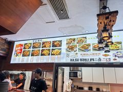 -万记麻辣烫国展总店