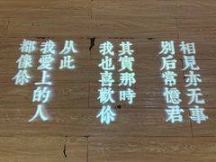-周三的情书花园餐厅(江北店)