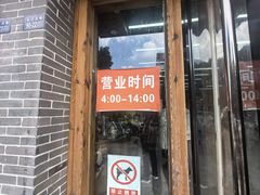 -雪琴面馆富安特色鱼汤面(城中花园店)