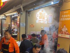 -李记称盘牛杂串串(广厦店)