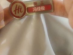 -海底捞火锅(宇飞大厦店)