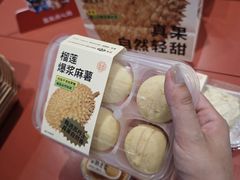 -墨茉点心局(国金街店)